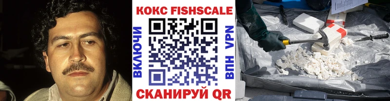  Cocaine Родники