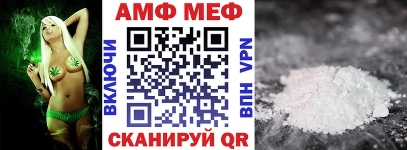 Амфетамин Premium  хочу наркоту  Родники 