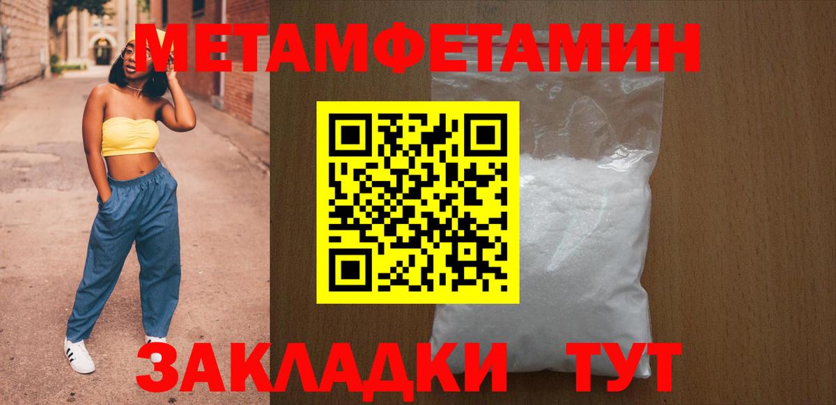 Родники  Alpha PVP СК кристаллы  МЕТ  Вход с VPN  Меф   Бошки Шишки  ГАШ  Cocaine  ГАШ 