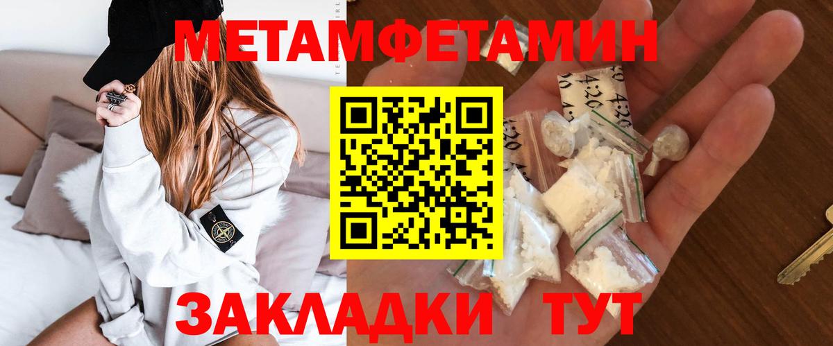 АМФ  Amphetamine 97%  Вход с VPN  Родники 