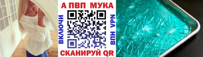 A PVP кристаллы  Родники 