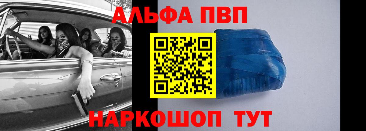Родники  Alpha PVP СК  Alpha-PVP СК КРИС  А ПВП  Альфа ПВП Соль  Вход с VPN 