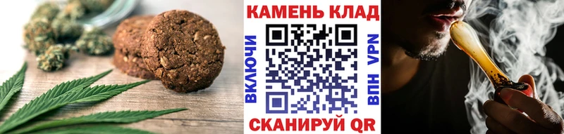 закладка  Родники  Еда ТГК конопля 