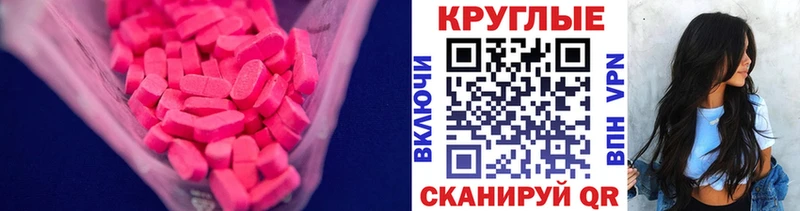 Ecstasy Philipp Plein Родники