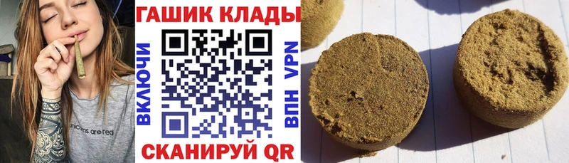 где продают наркотики  Родники  Гашиш убойный 