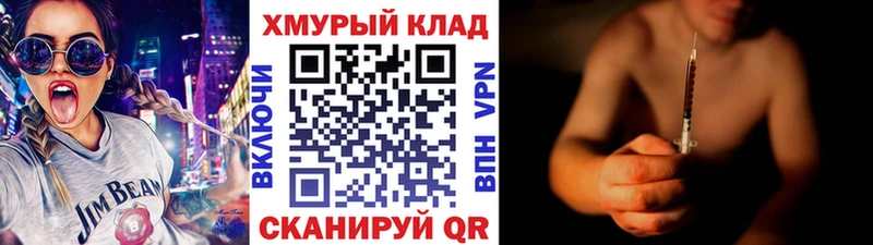 закладки  ссылка на мегу рабочий сайт  ГЕРОИН хмурый  Родники 