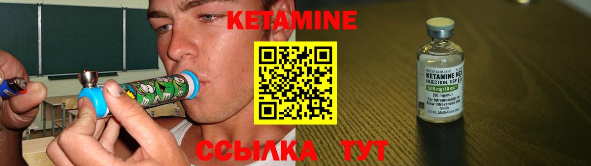 КЕТАМИН ketamine  Вход с VPN  даркнет наркотические препараты  Родники  КЕТАМИН VHQ     