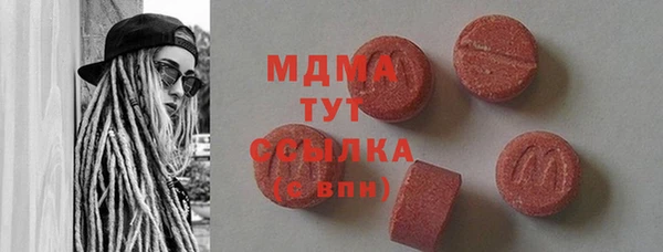 мяу мяу кристалл Алексеевка