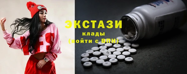 экстази Алзамай