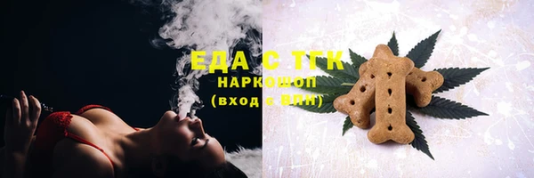 прущая мука Осинники