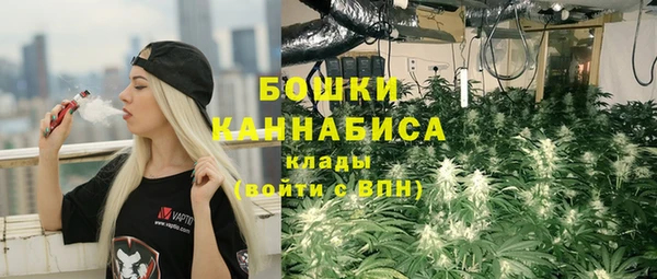 мяу мяу кристалл Алексеевка