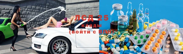 экстази Алзамай