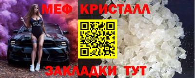 альфа пвп VHQ Рыбинск