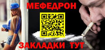 альфа пвп VHQ Рыбинск