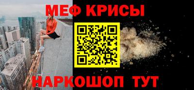 альфа пвп VHQ Рыбинск
