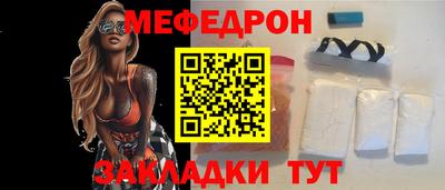 мескалин Рязань