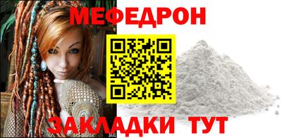 мескалин Рязань