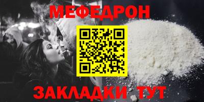 спиды Пыть-Ях
