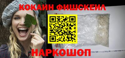 гашишное масло Рузаевка