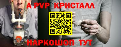 гидра Пугачёв