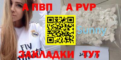 гашишное масло Рузаевка