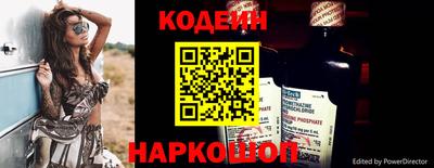 альфа пвп VHQ Рыбинск