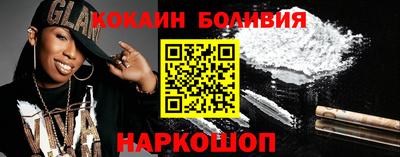 мескалин Рязань