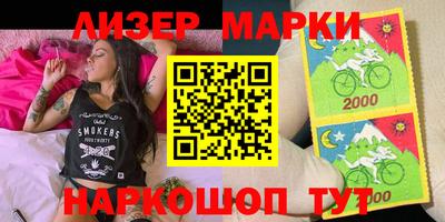 альфа пвп VHQ Рыбинск