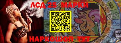 гашишное масло Рузаевка