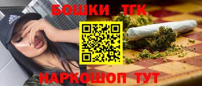 мескалин Рязань
