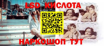 мескалин Рязань