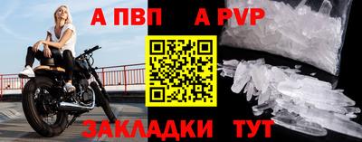 спиды Пыть-Ях