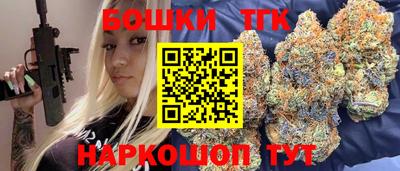 гашишное масло Рузаевка