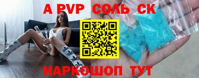 гашишное масло Рузаевка