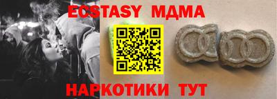 гашишное масло Рузаевка