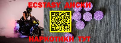 альфа пвп VHQ Рыбинск