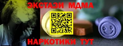 гашишное масло Рузаевка