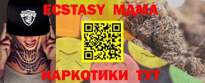 мескалин Рязань