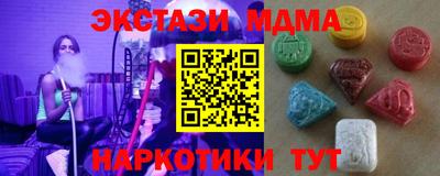 альфа пвп VHQ Рыбинск