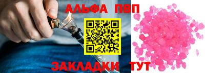 сатива Пушкино