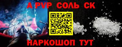 спиды Пыть-Ях