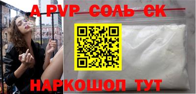 гидра Пугачёв