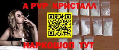 мескалин Рязань