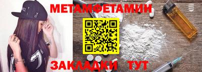 альфа пвп VHQ Рыбинск