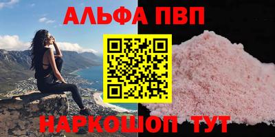 мескалин Рязань