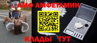 альфа пвп VHQ Рыбинск