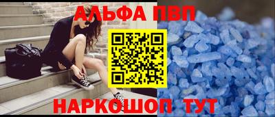 сатива Пушкино