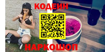 гашишное масло Рузаевка