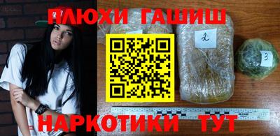 мескалин Рязань