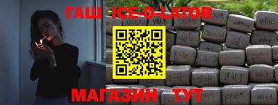 спиды Пыть-Ях